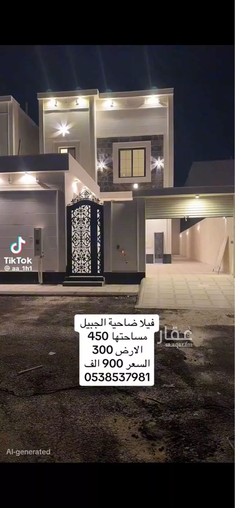 فيلا للبيع في شارع قرطبة 280, حي قرطبة, مدينة الجبيل, المنطقة الشرقية 1 صورة