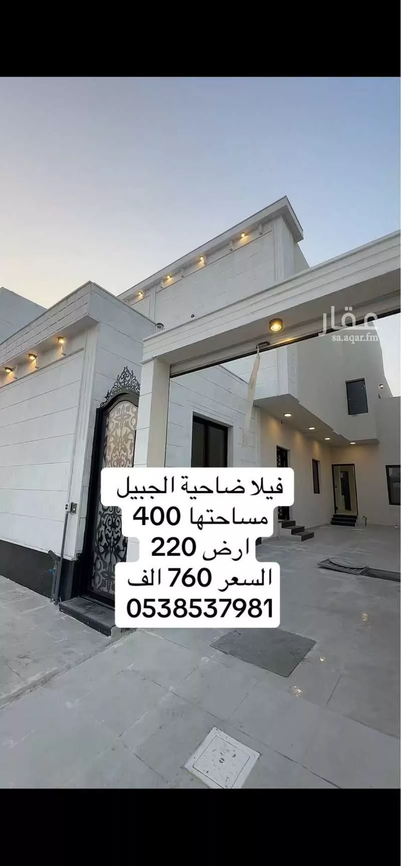 فيلا للبيع في شارع قرطبة 259, حي قرطبة, مدينة الجبيل, المنطقة الشرقية 1 صورة