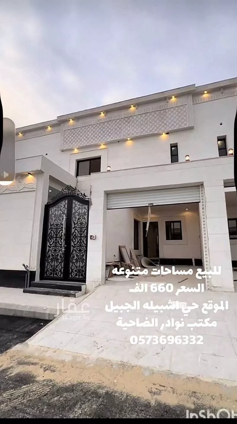 فيلا للبيع في شارع العزيزية 108, حي العزيزية, مدينة الجبيل, المنطقة الشرقية 1 صورة