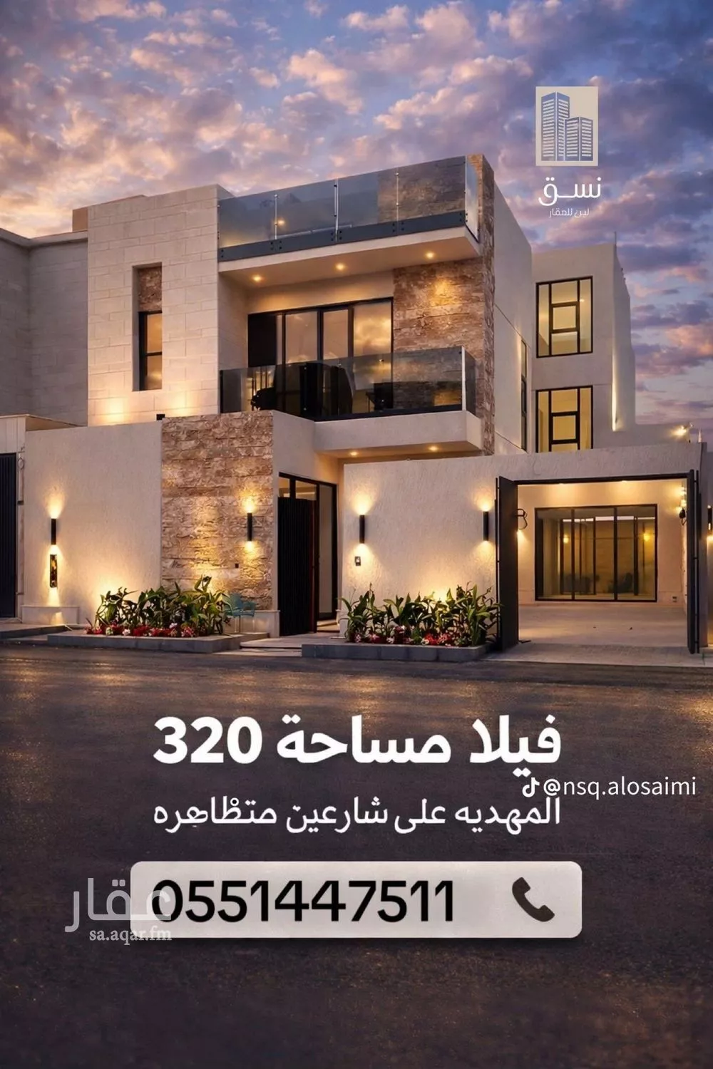 فيلا للبيع في حي المهدية, مدينة الرياض, منطقة الرياض 1 صورة