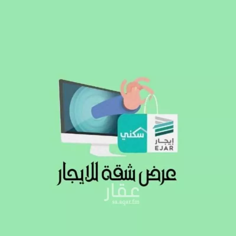 شقة للإيجار في شارع عائشه القرطبيه, حي المروة, مدينة جدة, منطقة مكة المكرمة 1 صورة