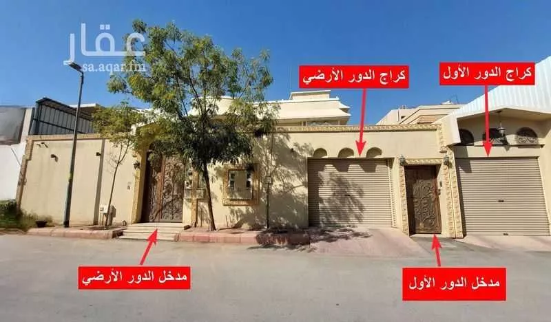 فيلا للبيع في شارع عبدالسلام بن عبدالله, حي الربوة, مدينة الرياض, منطقة الرياض 1 صورة