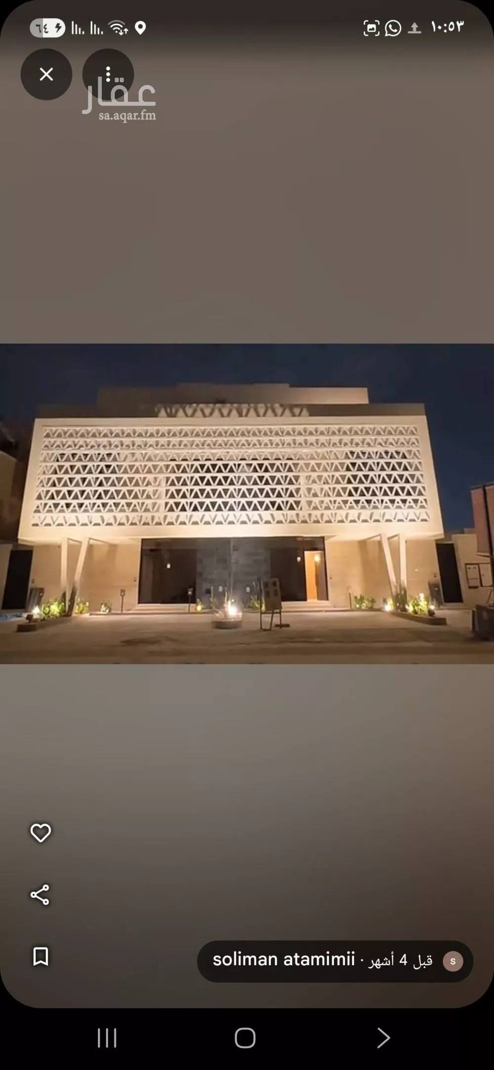 دور للإيجار في شارع رام الله, حي العقيق, مدينة الرياض, منطقة الرياض 1 صورة