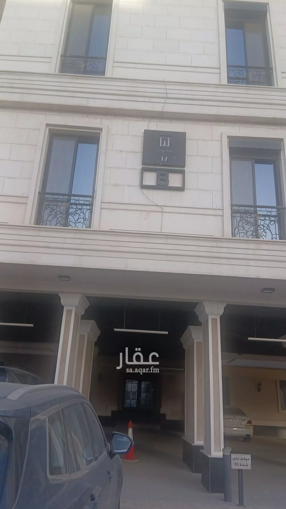 شقة للإيجار في شارع وادي وج, حي الملقا, مدينة الرياض, منطقة الرياض 1 صورة