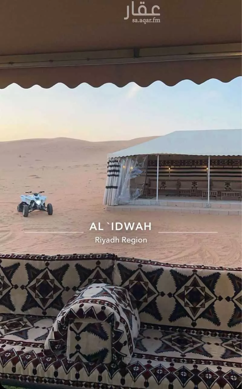 مخيم للحجز في المملكة العربية السعودية 1 صورة