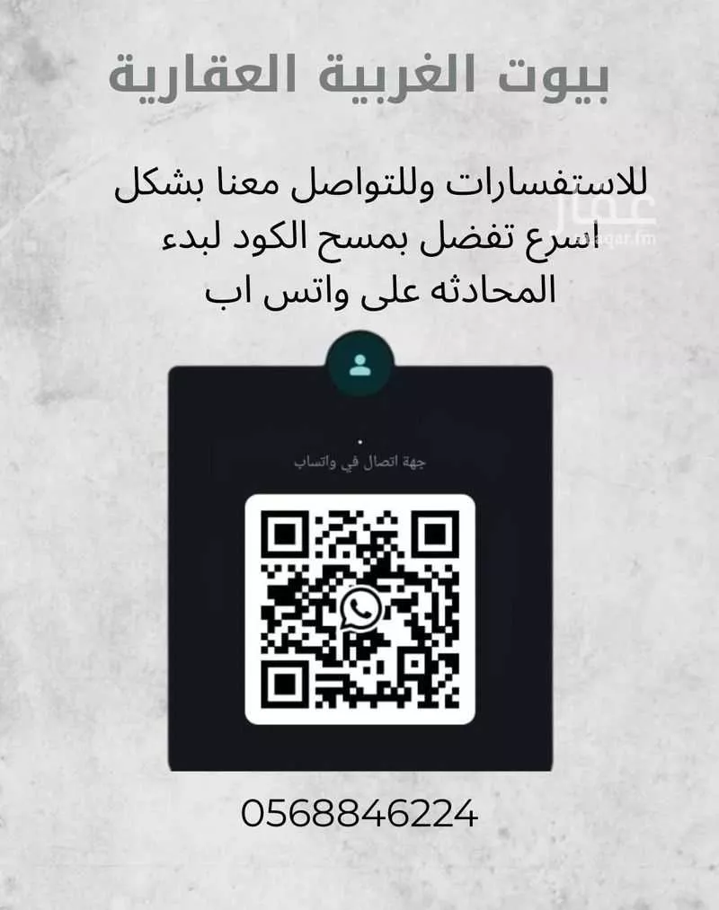 فيلا للإيجار في شارع شارع عبدالعزيز الرفاعي, حي العوالي, مدينة مكه المكرمه, منطقة مكة المكرمة 1 صورة