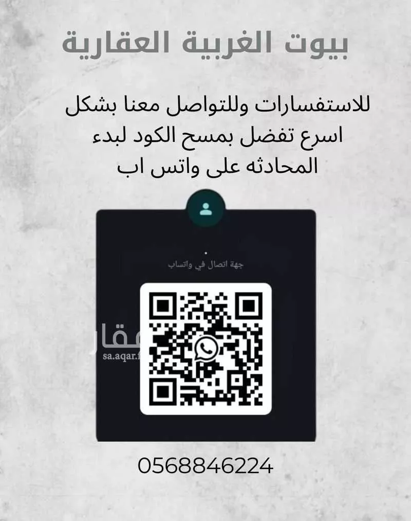 أرض للبيع في حي الفرقان, مدينة جدة, منطقة مكة المكرمة 1 صورة
