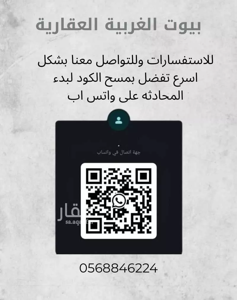 شقة للإيجار في شارع يحيىى بن اكثم, حي الخضراء, مدينة مكة المكرمة, منطقة مكة المكرمة 1 صورة