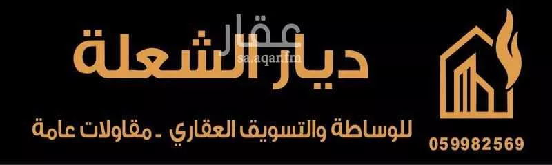 أرض للبيع في شارع الوداد, حي الوداد, مدينة جدة, منطقة مكة المكرمة 1 صورة