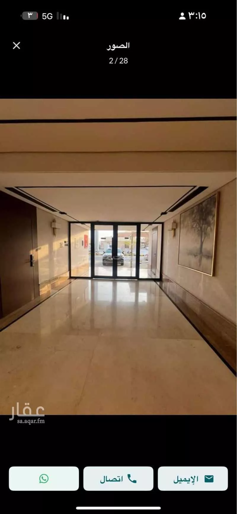 شقة للبيع في شارع ابن مقلة, حي قرطبة, مدينة الرياض, منطقة الرياض 1 صورة