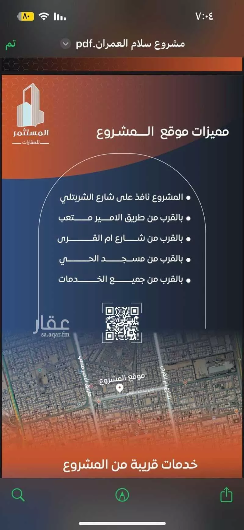 شقة للبيع في شارع ابن عبدالحكيم, حي الصفاء, مدينة جدة, منطقة مكة المكرمة 1 صورة