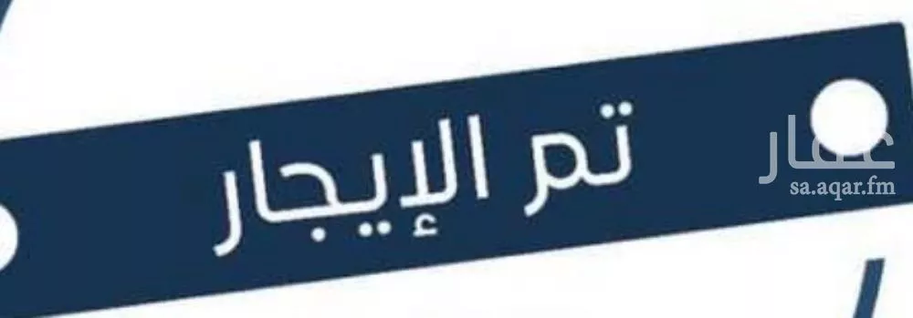 شقة للإيجار في شارع قرطبة, حي الرمال, مدينة الرياض, منطقة الرياض 1 صورة