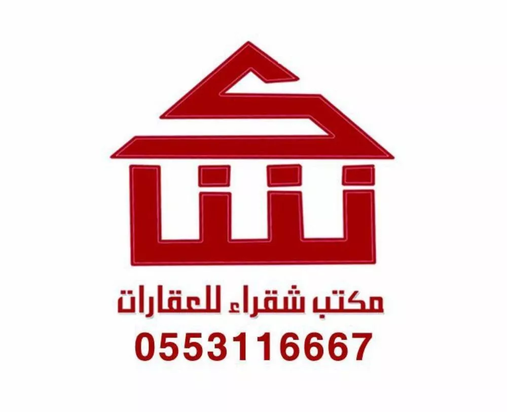 أرض للبيع في شارع الامير سعود بن محمد بن مقرن, حي قرطبة, مدينة شقراء, منطقة الرياض 1 صورة