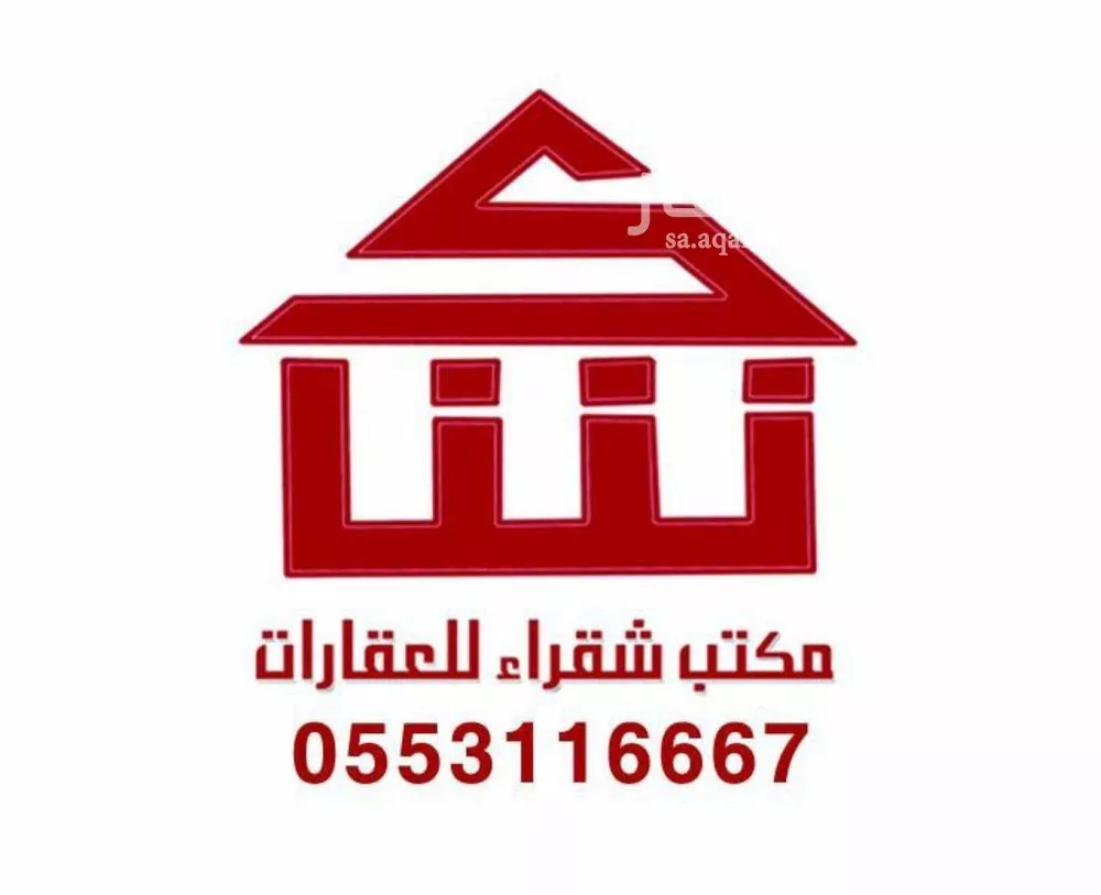 أرض للبيع في شارع الملك عبدالله 179, حي الملك عبدالله, مدينة شقراء, منطقة الرياض 1 صورة