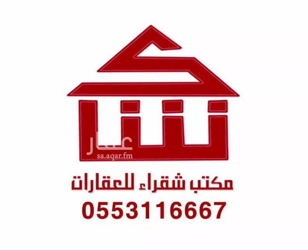أرض للبيع في شارع الملك عبدالله 189, حي الملك عبدالله, مدينة شقراء, منطقة الرياض 1 صورة