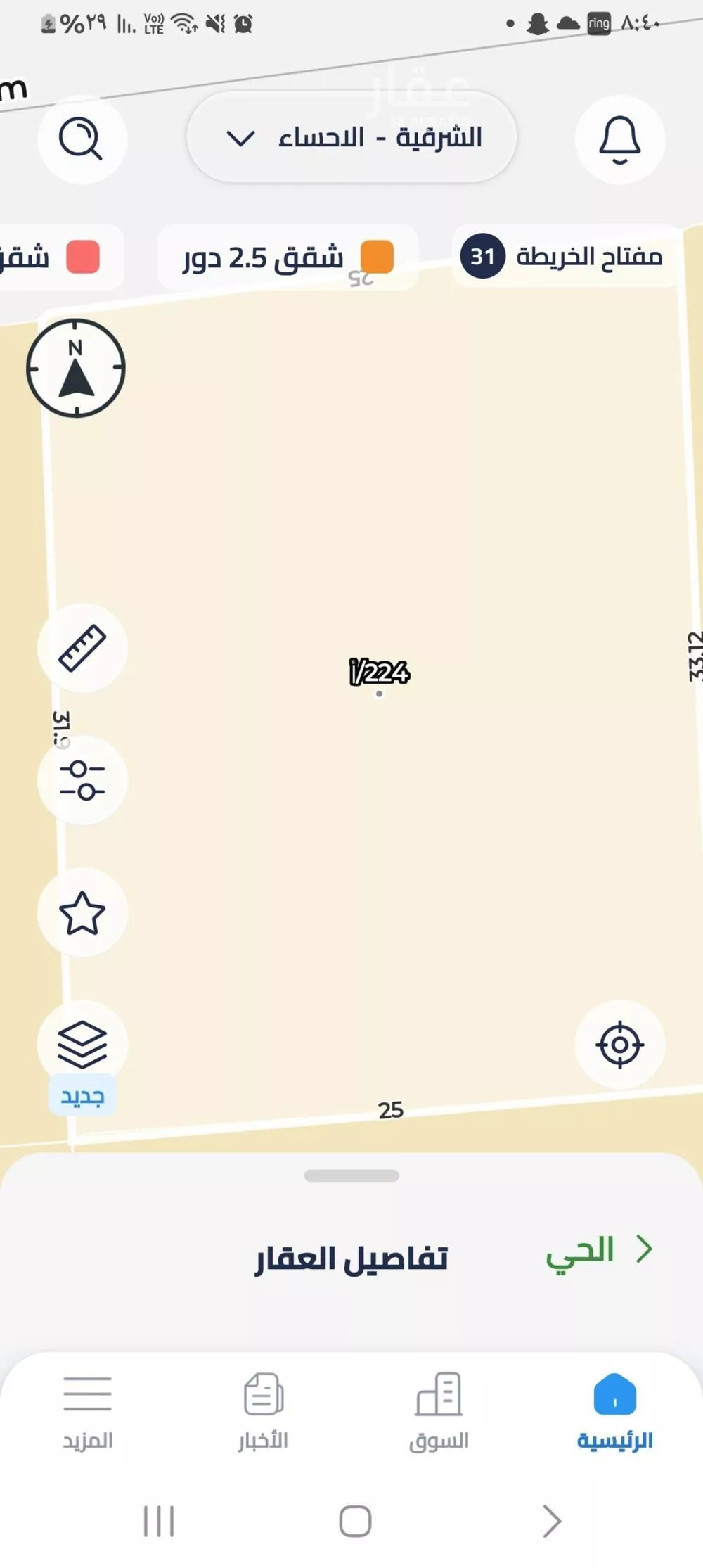 أرض للبيع في شارع يعقوب بن ابي الفضل, حي الصقور, مدينة الاحساء, المنطقة الشرقية 1 صورة