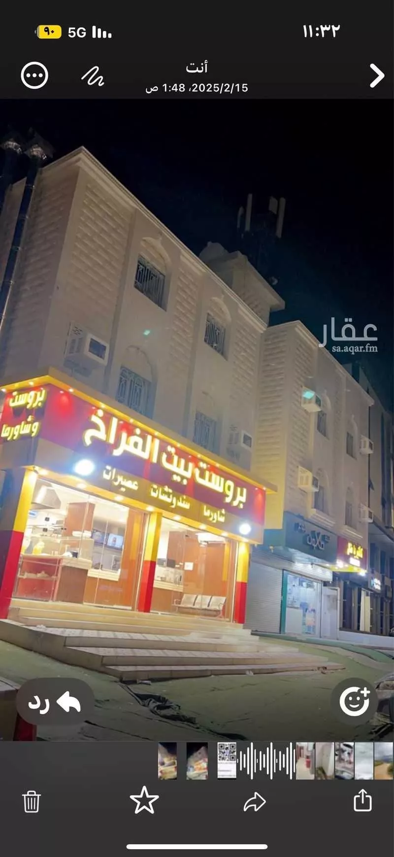 عمارة للبيع في شارع شارع ناصر الدين, حي المقام, مدينة مكه المكرمه, منطقة مكة المكرمة 1 صورة