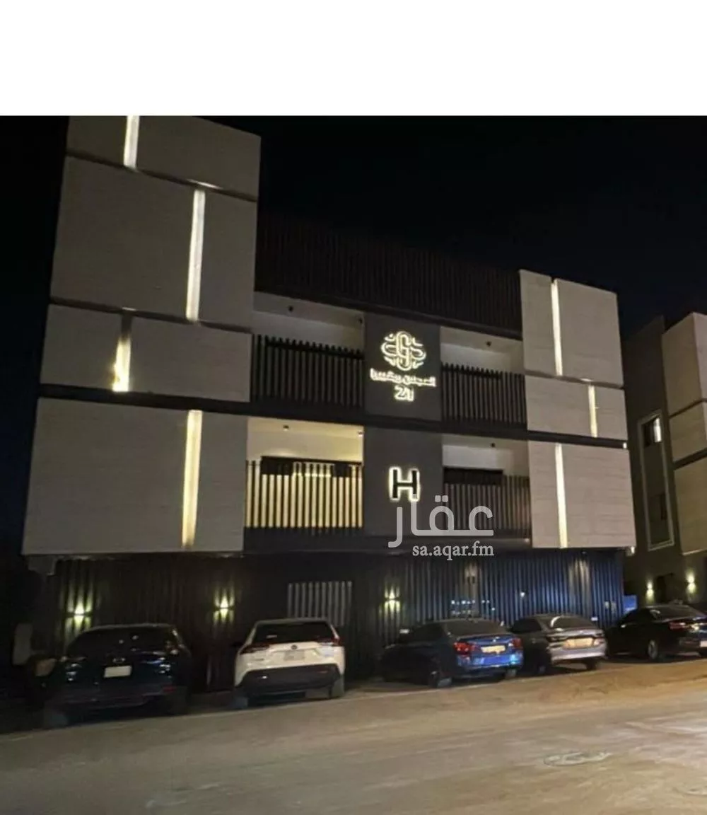 شقة للإيجار في شارع الرافدة, حي النرجس, مدينة الرياض, منطقة الرياض 1 صورة