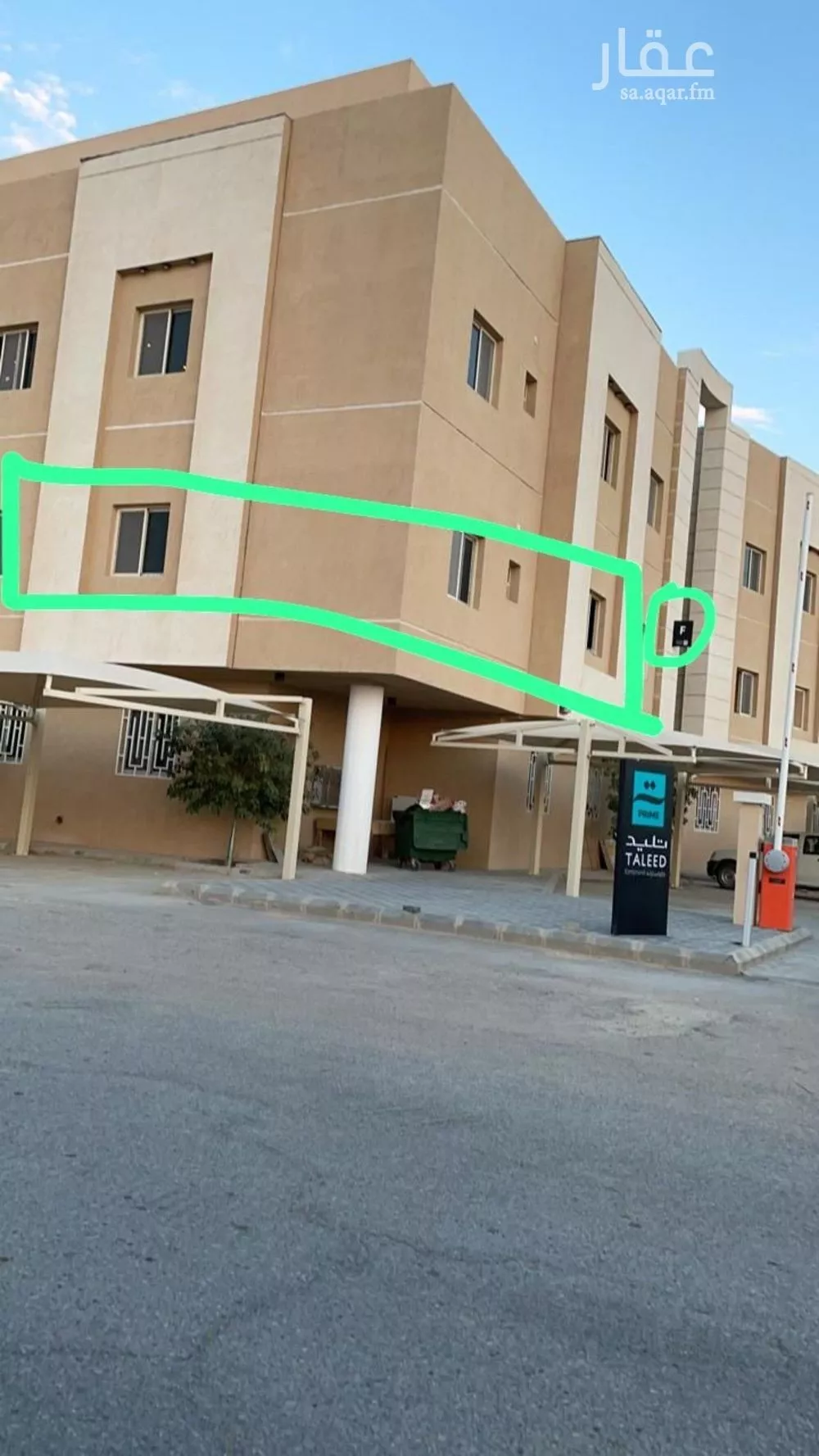 شقة للبيع في شارع الأقطار, حي الملقا, مدينة الرياض, منطقة الرياض 1 صورة