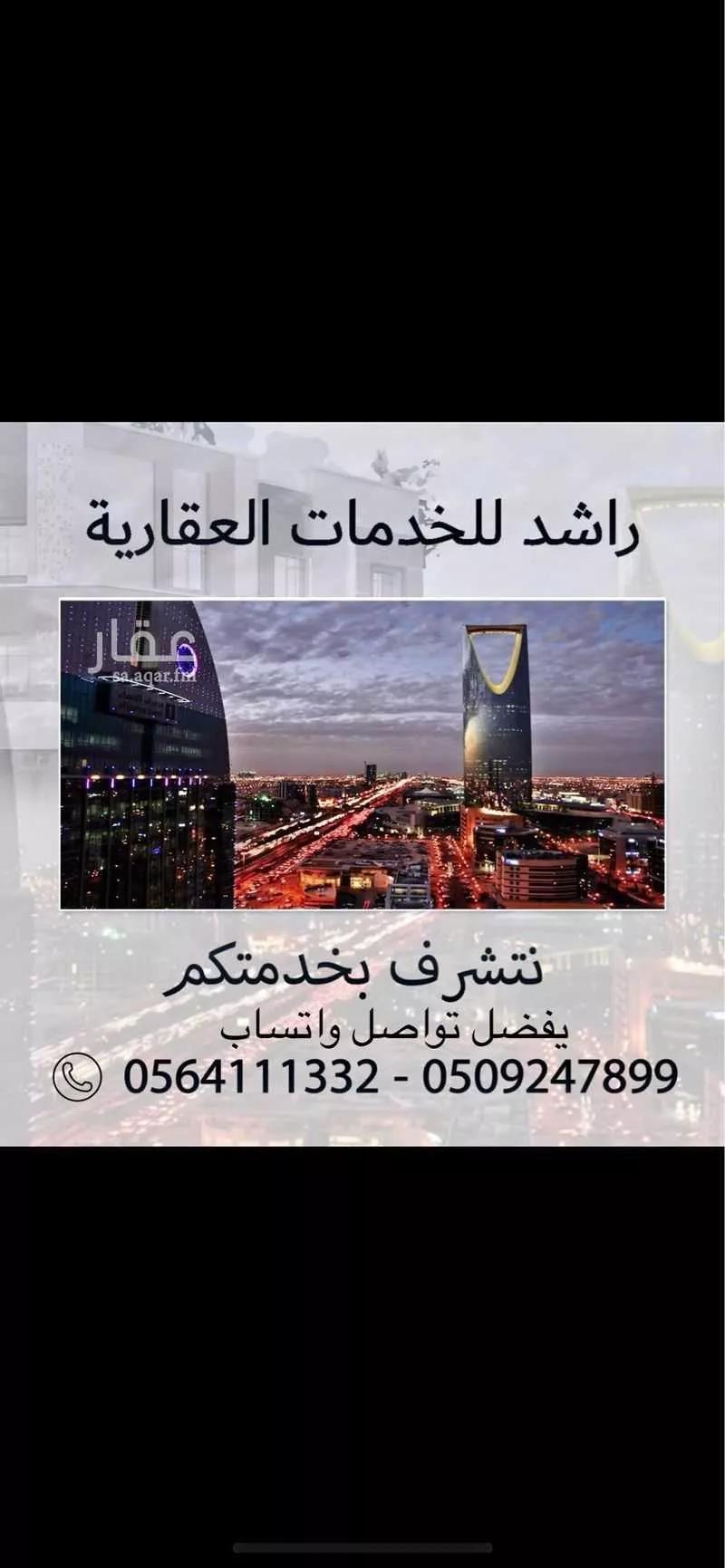 غرفة للإيجار في حي المهدية, مدينة الرياض, منطقة الرياض 1 صورة