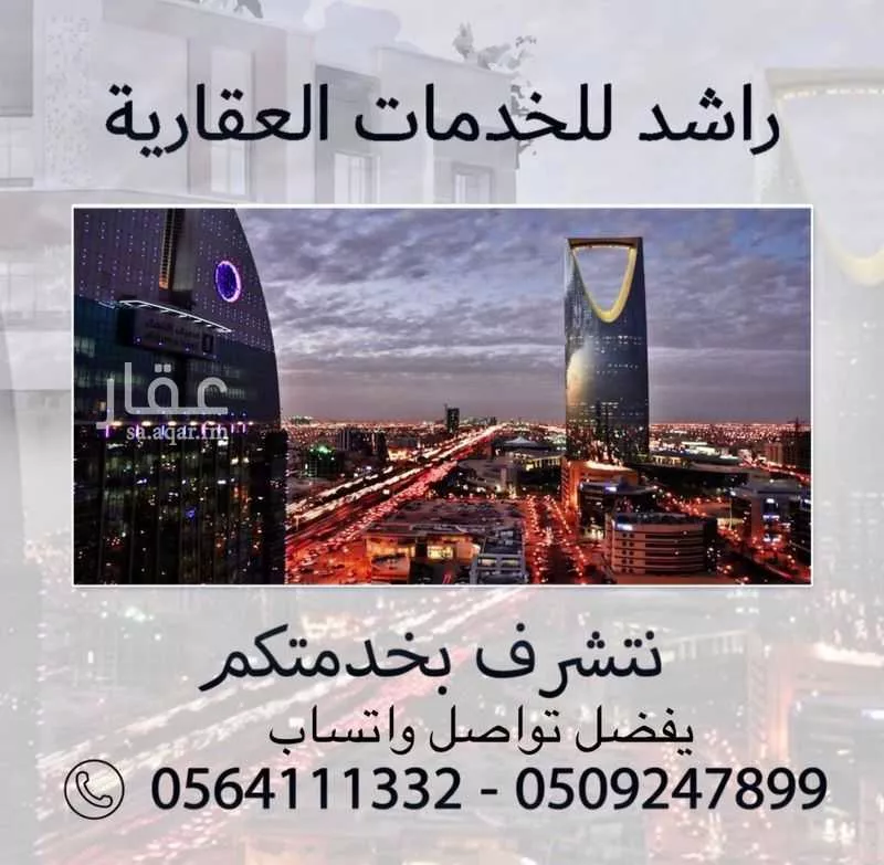 شقة للإيجار في شارع الونان, حي الحزم, مدينة الرياض, منطقة الرياض 1 صورة