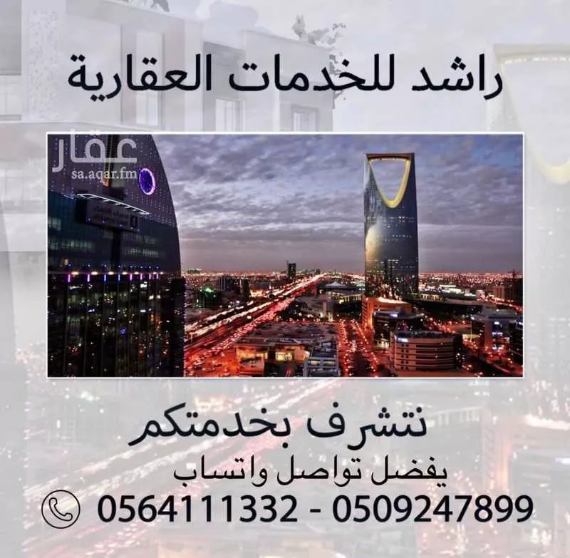 شقة للإيجار في شارع عباس بن علي, حي اليمامة, مدينة الرياض, منطقة الرياض 1 صورة