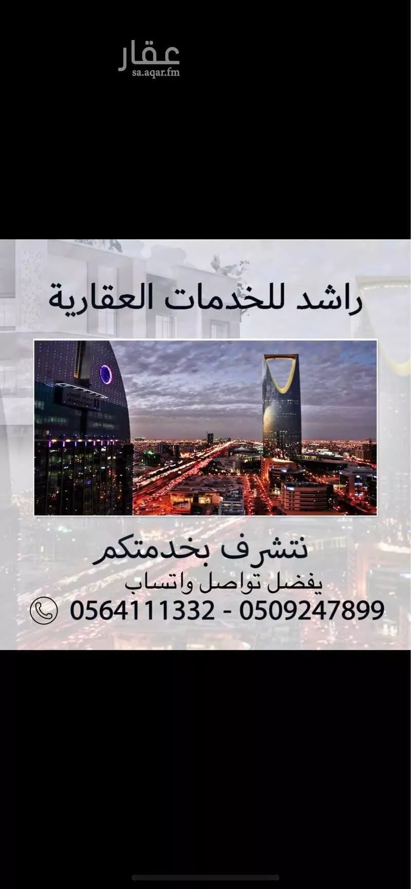 شقة للإيجار في شارع عمر بن الحارث, حي طويق, مدينة الرياض, منطقة الرياض 1 صورة