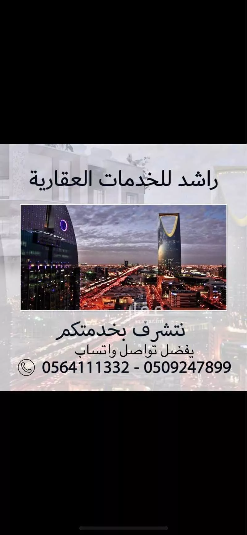 فيلا للبيع في شارع ابي حامد القزويني, حي ظهرة البديعة, مدينة الرياض, منطقة الرياض 1 صورة