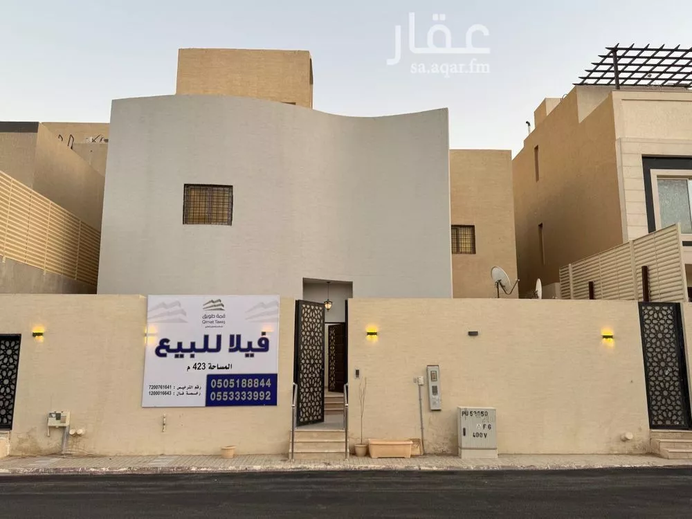 فيلا للبيع في شارع أبي داود المصحفي, حي النرجس, مدينة الرياض, منطقة الرياض 1 صورة