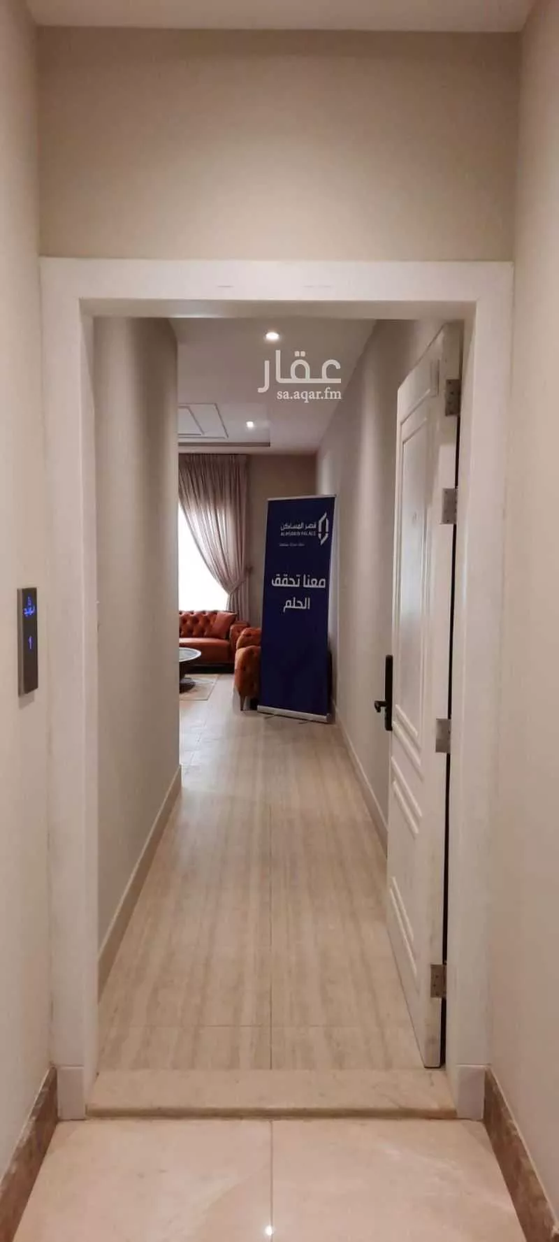 شقة للإيجار في شارع الرقعي ، حي الحمراء ، الخبر ، الخبر 1 صورة