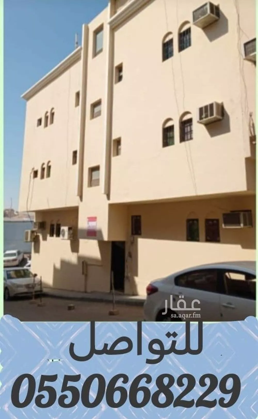 شقة للإيجار في شارع جنادة بن تميم, حي منفوحة, مدينة الرياض, منطقة الرياض 1 صورة