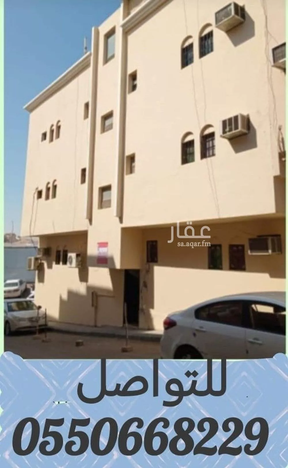 عمارة للبيع في شارع جنادة بن تميم, حي منفوحة, مدينة الرياض, منطقة الرياض 1 صورة