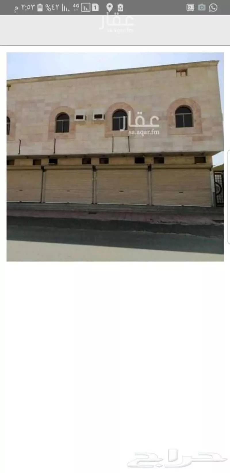 عمارة للإيجار في شارع اثال بن النعمان الحنفي ، حي البيعة ، مكة ، منطقة مكة المكرمة 1 صورة