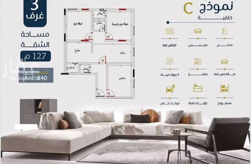 شقة للبيع في شارع ابو بهيه الغذاري, حي الزهراء, مدينة جدة, منطقة مكة المكرمة 1 صورة