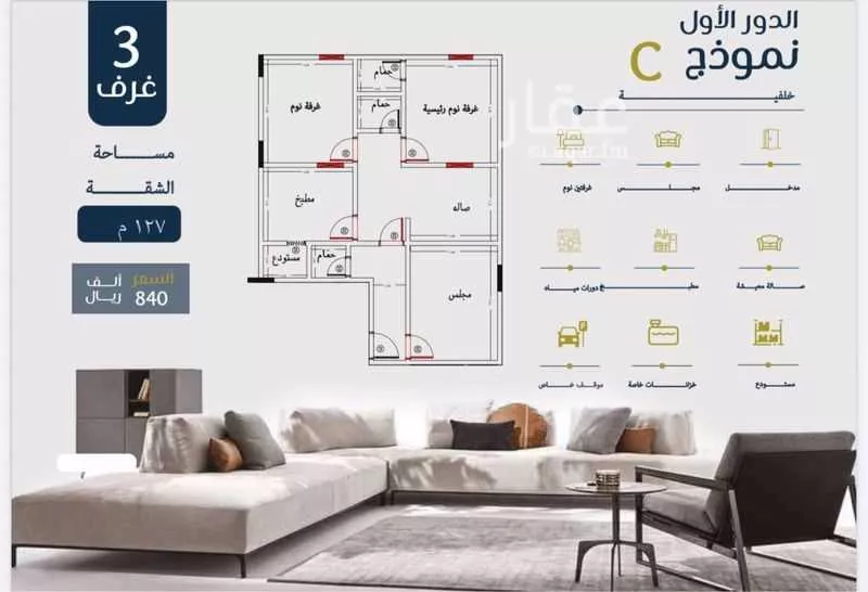 شقة للبيع في شارع ابو بهيه الغذاري, حي الزهراء, مدينة جدة, منطقة مكة المكرمة 1 صورة