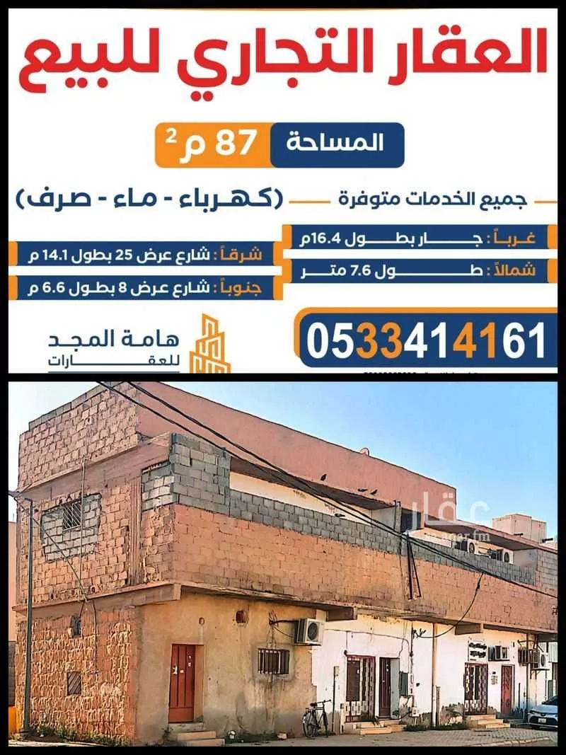 استراحة للبيع في شارع شارع عبدالله بن أبي حدرد الأسلمي, حي الواحة, مدينة الزلفي, منطقة الرياض 1 صورة