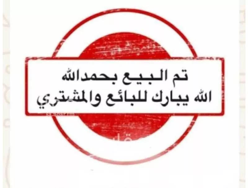 أرض للبيع في شارع الملك عبدالله, حي المنتزة, مدينة الزلفى, منطقة الرياض 1 صورة