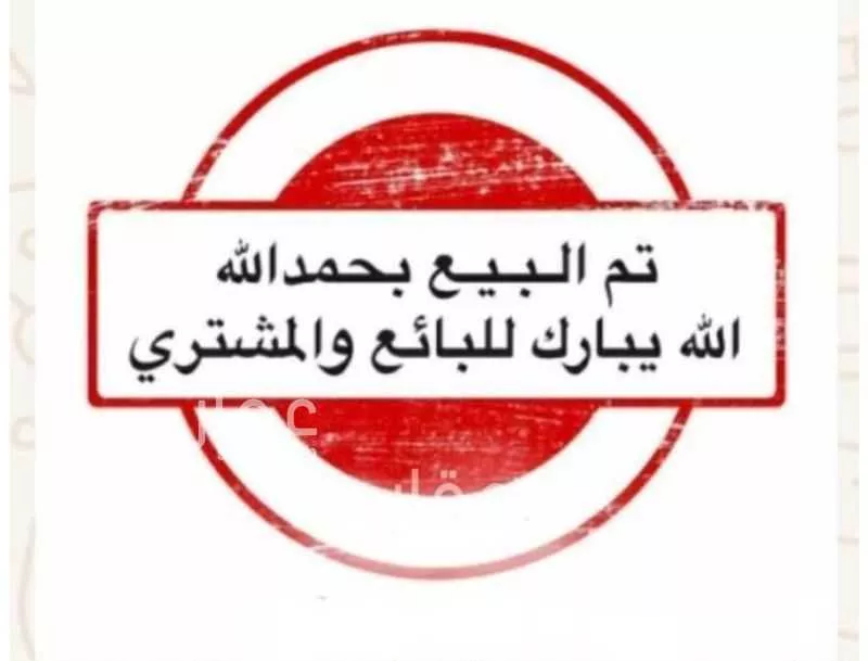 أرض للبيع في شارع الشافعي, حي المنار, مدينة الزلفى, منطقة الرياض 1 صورة