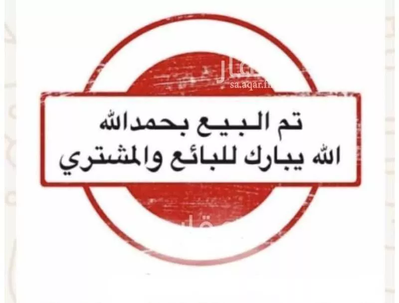 أرض للبيع في شارع الامام, حي النفل, مدينة الزلفى, منطقة الرياض 1 صورة