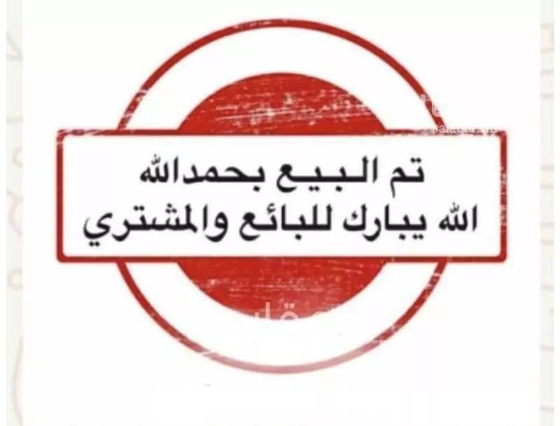 أرض للبيع في حي الورود, مدينة الزلفى, منطقة الرياض 1 صورة
