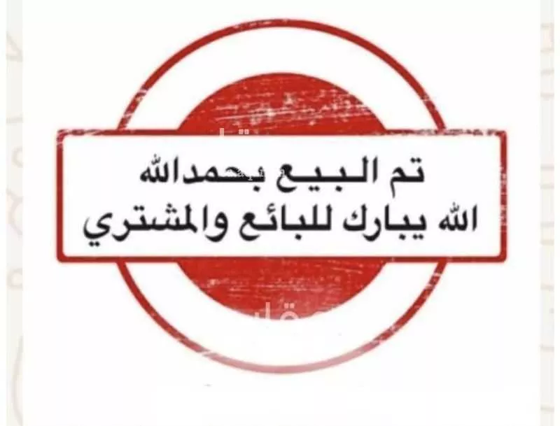 أرض للبيع في شارع شارع العباس بن عتبه, حي المنتزة, مدينة الزلفى, منطقة الرياض 1 صورة