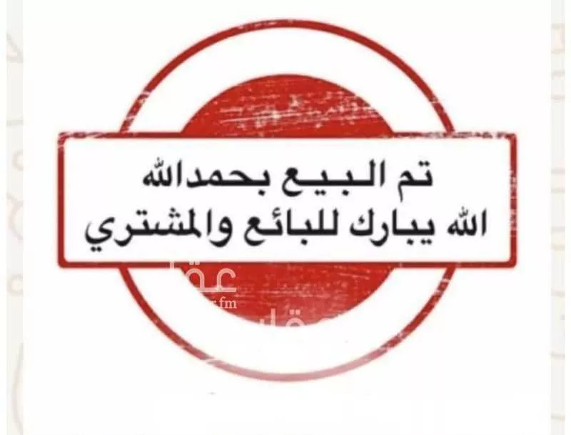 أرض للبيع في شارع محمد القرطبي, حي الملك سلمان, مدينة الزلفى, منطقة الرياض 1 صورة