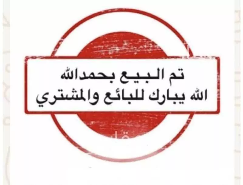 أرض للبيع في شارع شارع المهدي شمال, حي المنتزة, مدينة الزلفى, منطقة الرياض 1 صورة