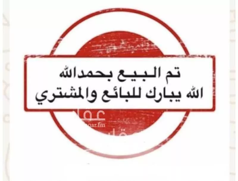 أرض للبيع في شارع عبدالله بن كعب, حي النهضة, مدينة الزلفى, منطقة الرياض 1 صورة