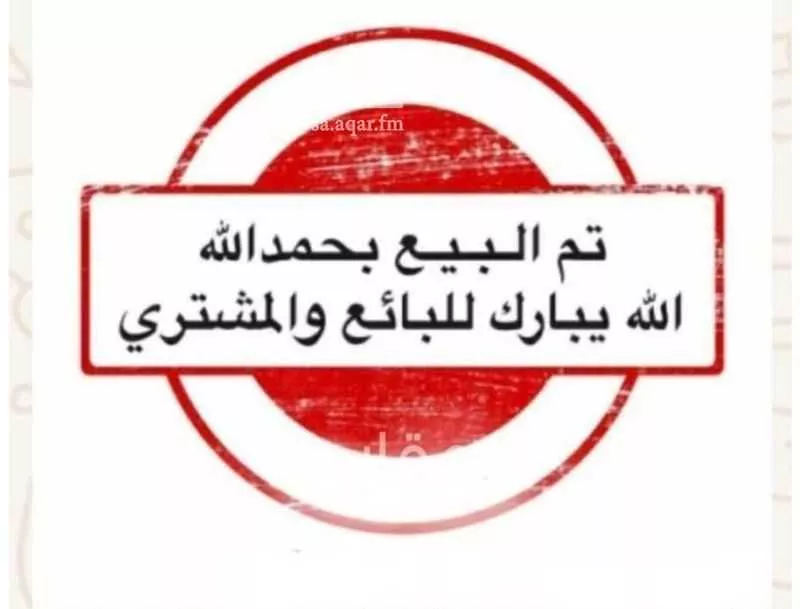 دور للبيع في حي المنتزة, مدينة الزلفى, منطقة الرياض 1 صورة