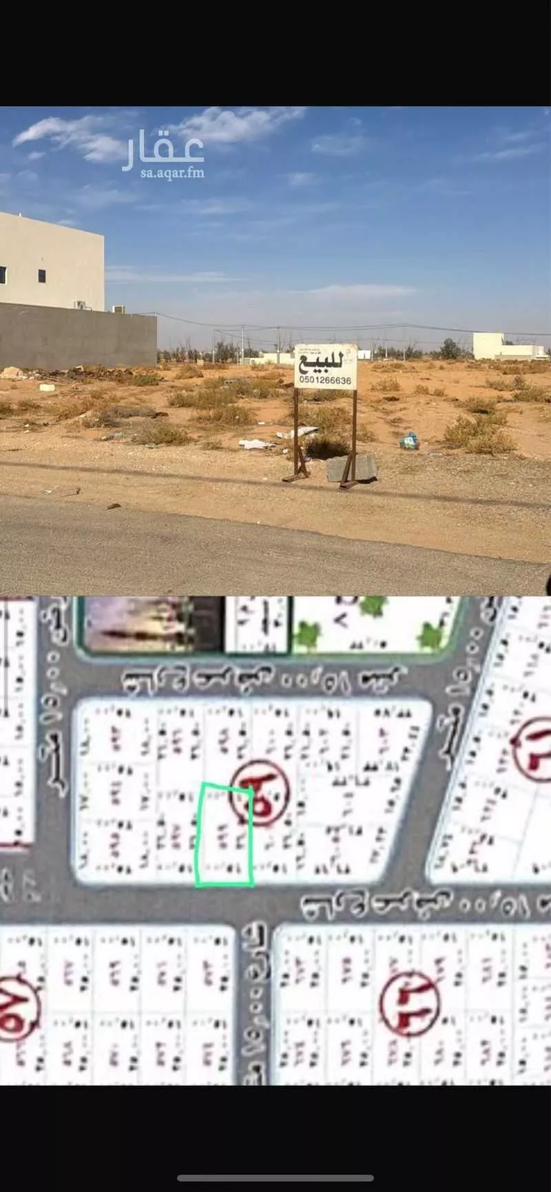 أرض للبيع في شارع عمر بن سعد, حي الميداء, مدينة البصر, منطقة القصيم 1 صورة