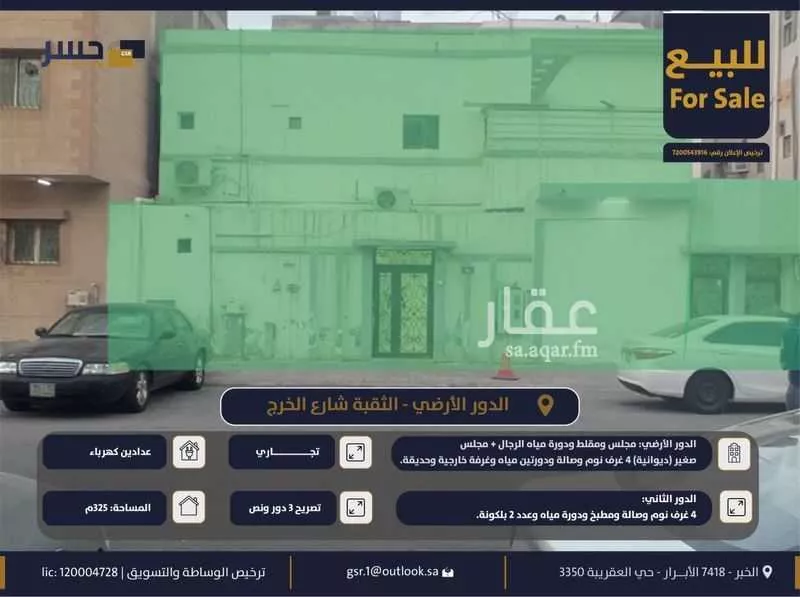 عمارة للبيع في شارع الخرج, حي الثقبة, مدينة الخبر, المنطقة الشرقية 1 صورة