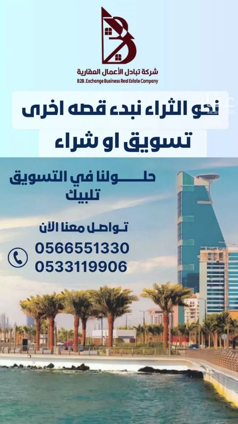 فيلا للبيع في شارع سعود بن عبدالعزيز, حي قباء, مدينة جدة, منطقة مكة المكرمة 1 صورة