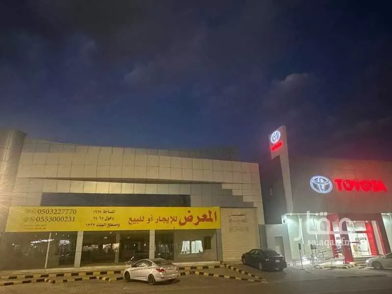محل للإيجار في شارع طريق الملك عبدالعزيز, حي الروضة, مدينة بريدة, منطقة القصيم 1 صورة