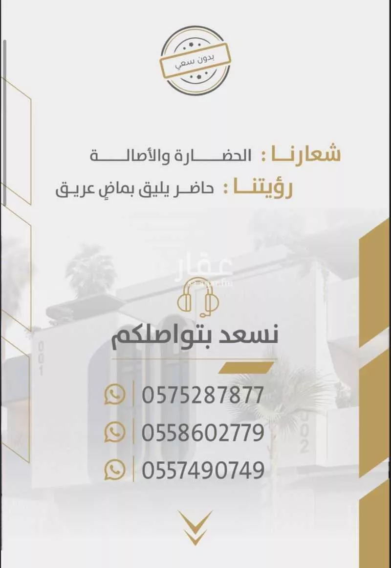 دور للبيع في حي النهضة, مدينة الرياض, منطقة الرياض 1 صورة